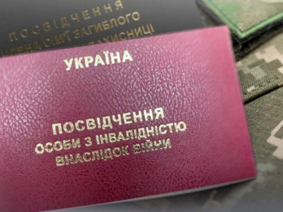 Пенсії військовим з інвалідністю: чому можуть платити менше й не давати пільг