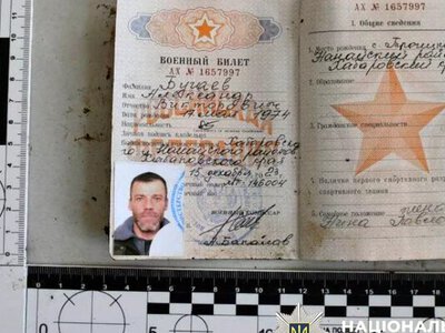 росія перетворює повернення тіл загиблих на інструмент цинічної маніпуляції — МВС України