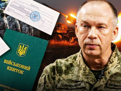 Сирський зробив заяву щодо роботи ТЦК