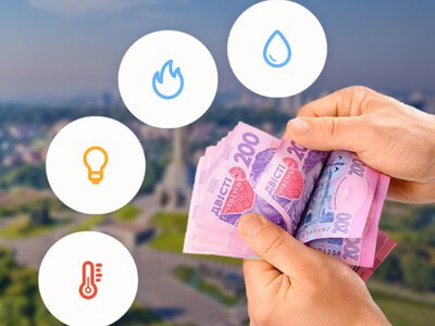 Комунальний грабунок? Перевірки показали, скільки ми переплачуємо щомісяця