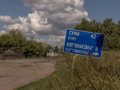 Загроза з півночі. Що відомо про наступ росії на Сумщину