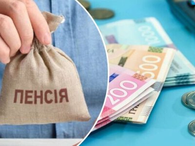 Пенсійний фонд оголосив нові правила для українців за межами країни