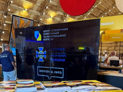 Понад 8 тисяч українців повідомили СБУ про спроби вербування російськими спецслужбами