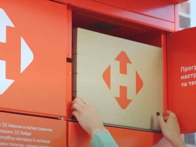 Нова пошта готує важливі зміни для клієнтів