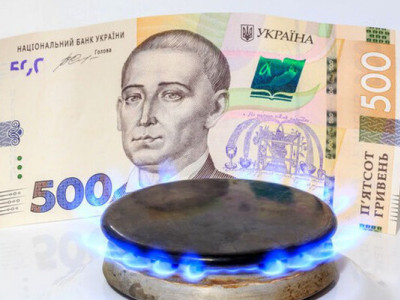 Нові тарифи на газ: на скільки зросли тарифи у липні