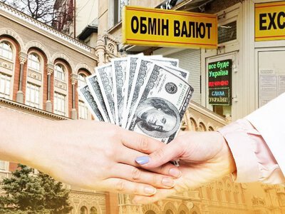 Обмін валюти без каси і черг? Застосунок отримав несподіване оновлення