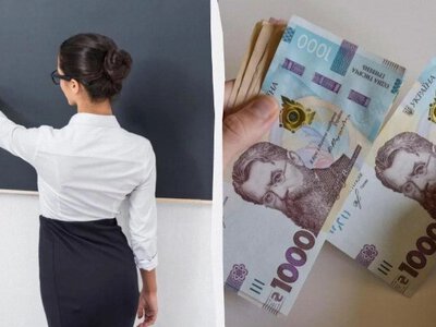 Зарплати вчителів в Україні нарешті підуть угору: уряд оприлюднив прогноз