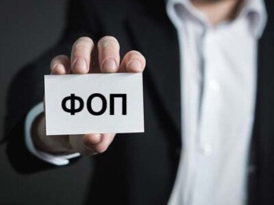 Що потрібно встигнути зробити всім ФОП в липні - пояснення податківця