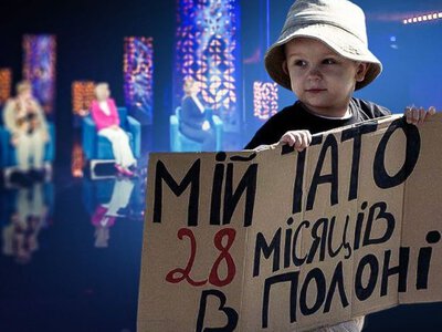 Знає, що таке окупація, полон батька і важка хвороба: історія 4-річного Давида