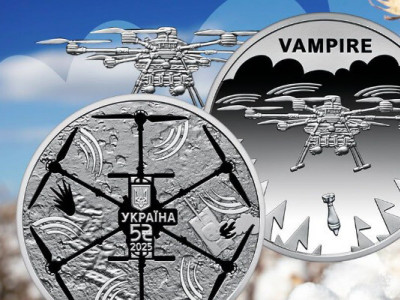 Нацбанк України випустив монету, присвячену дрону Vampire