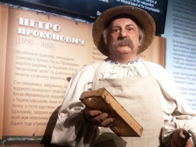 Секрет Петра Прокоповича: як український бджоляр створив революційний вулик і став легендою?