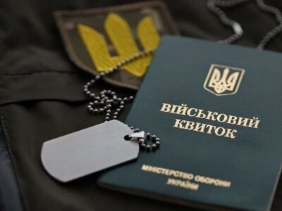 ТЦК не зможуть штрафувати за неоновлені дані після 17 липня