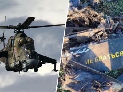 Білоруський вертоліт Мі-24 збив російський дрон, який летів в Україну
