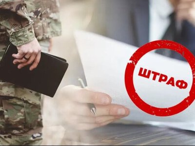 Штрафи від ТЦК виявляться під сумнівом: юристи розкрили нюанс