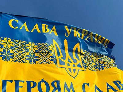 Не Околиця, а Суверенна Держава! Сьогодні - День Української Державності