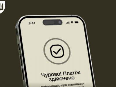 У Міноборони розповіли, що військовозобов'язаний має зробити насамперед після сплати штрафу у «Резерв+»