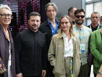 Міжнародна подія найвищого рівня, яка об’єднала політичних лідерів, представників бізнесу, фінансових інституцій, громад
