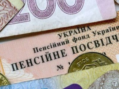 Українці, у яких пенсія менше 10 тис. грн, отримають доплату