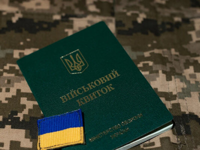 Нові види відстрочок з’являться у «Резерв+»