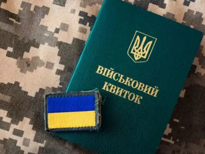 Уряд унормував виключення з військового обліку людей, які припинили громадянство України