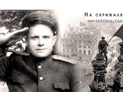 Путін посмертно присвоїв звання героя росії... герою України