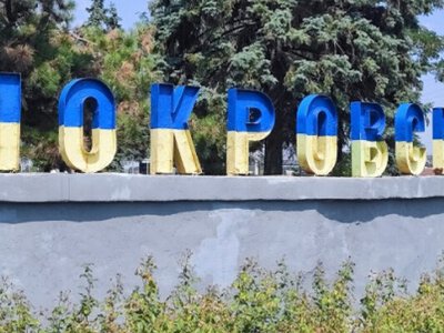 ДРГ росіян заходять в Покровськ: ситуація на найгарячішій ділянці фронту