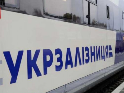 Частина поїздів затримується: Укрзалізниця оновила інформацію про графік руху