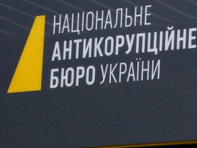 НАБУ і САП: законопроєкт, який хоче прийняти Рада, знищить незалежність відомств