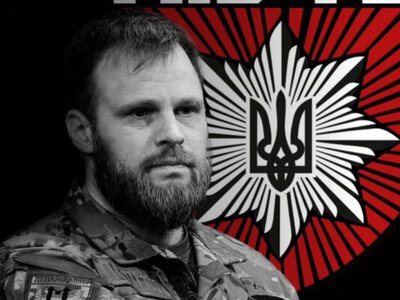 Глава МВС доповів Зеленському про обставини загибелі командира штурмової бригади Лють