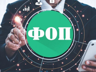 Де в Україні відкрилось найбільше ФОПів за останні пів року — дослідження