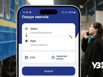 Чому квитки на поїзди “Укрзалізниці” розлітаються за секунди — пояснення компанії