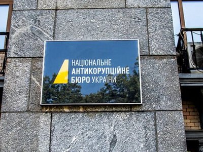 Закон проти НАБУ шокував Європу — масштабна критика і скандал!