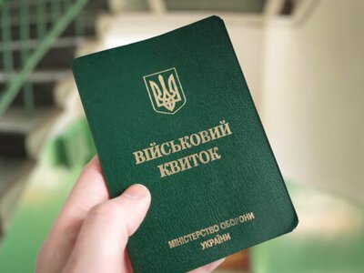 Жінок з медичною і фармацевтичною освітою автоматично братимуть на військовий облік
