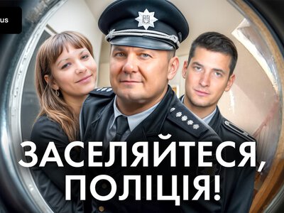 Керівництво Академії МВС розібрало квартири, яке обіцяло пільговикам і ветеранам