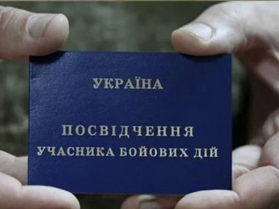 Пропав безвісти - як призначається пенсія його сім'ї