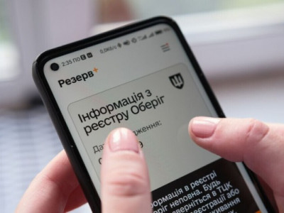 У Резерв+ додали відстрочку для ще однієї категорії військовозобов'язаних