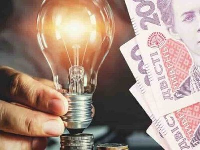 В Україні готуються переглянути тариф на електроенергію