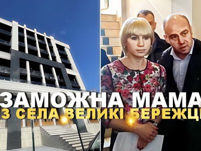 Однокласник Надала оперативно “продав” квартиру вартістю понад $300 000 матері Остапчук