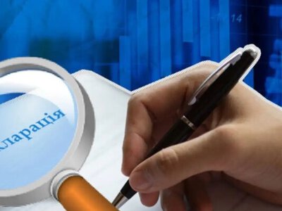 На 6 мільярдів помилилися українські посадовці у деклараціях