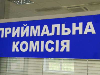 Останній шанс вступити на бюджет: скільки часу мають абітурієнти