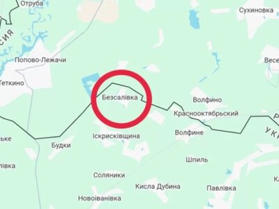 ЗСУ звільнили село Безсалівка на Сумщині: яка ситуація на фронті