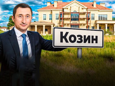 Елітні маєтки на мільйони: як справа НАБУ підсвітила таємницю Чернишова