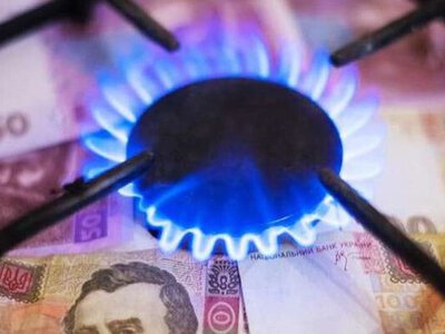 Скільки доведеться платити за газ восени