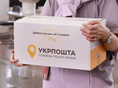 Укрпошта готує сюрприз для українців