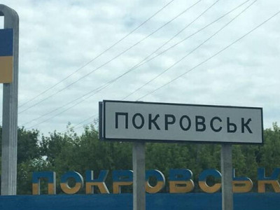 Україна перекинула підкріплення під Покровськ, щоб зупинити прорив російських військ