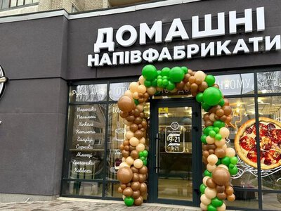 Мережа «Галя Балувана» втратила кілька десятків магазинів