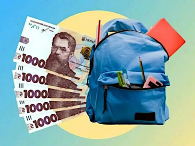 Чи вплине «Пакунок школяра» на призначення субсидії