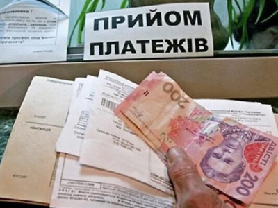 Пільговиків зобов’яжуть оплачувати комуналку: кого стосується