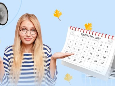 Важливі зміни для українців до 1 жовтня: не прогавте!