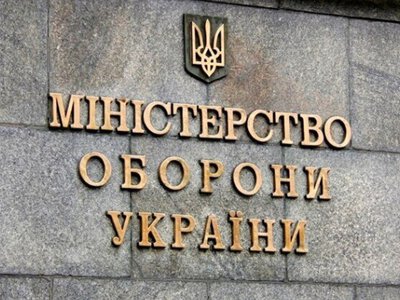 Міноборони впроваджує цифрову систему підтримки держгарантування якості продукції ОПК